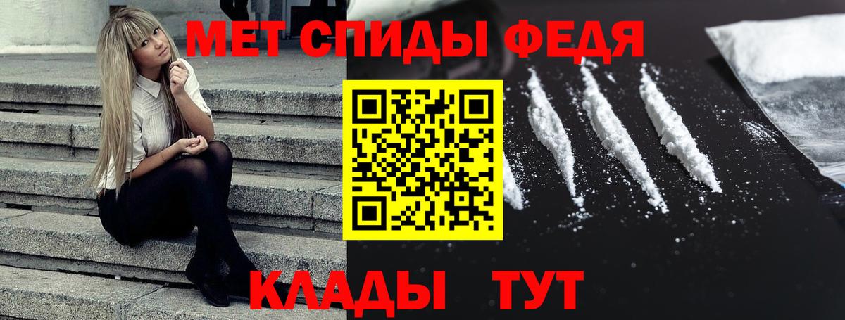Amphetamine VHQ Аксай