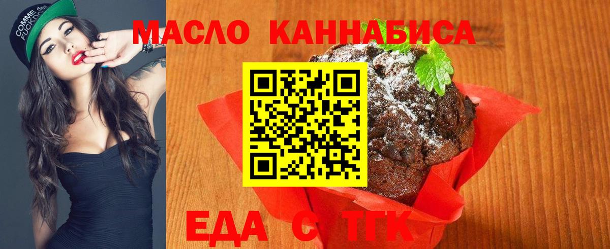 Каннабис Аксай