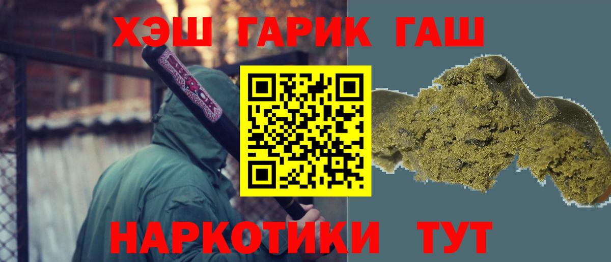 Гашиш ice o lator Аксай