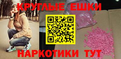 мефедрон Камышлов
