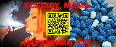 мдпв Бузулук