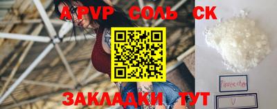 индика Кандалакша