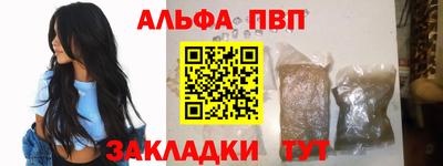дживик Будённовск