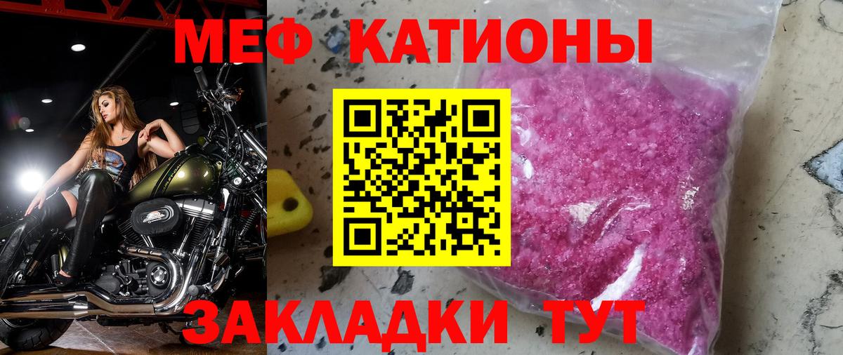 Мефедрон мяу мяу  Меф mephedrone  Вход с VPN  Мефедрон  Аксай 