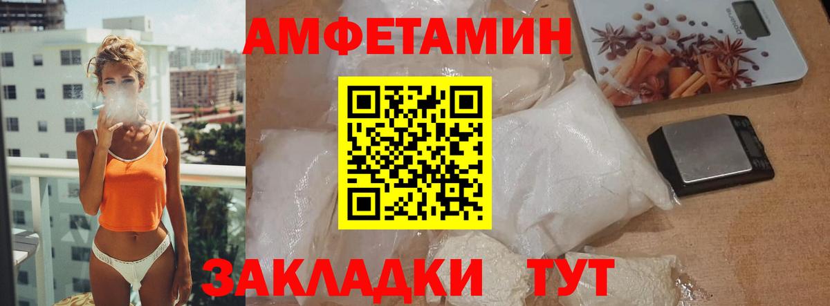 Аксай  Первитин кристалл  Вход с VPN 