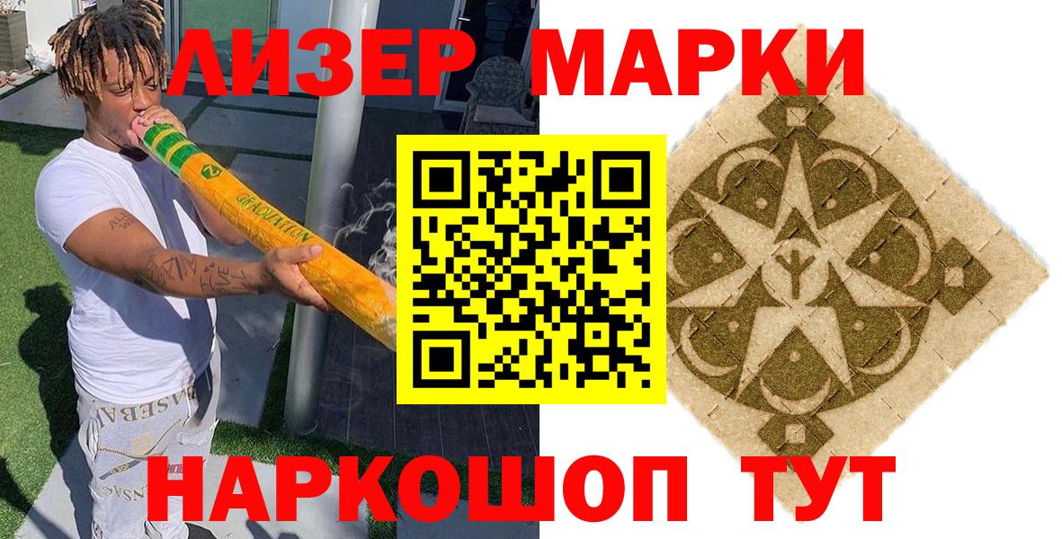 Наркотические марки 1,5мг  Вход с VPN  Наркотические марки 1,5мг  Аксай 