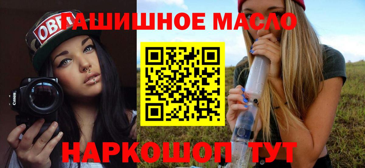 ТГК Wax Аксай