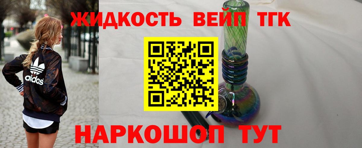 Аксай  Дистиллят ТГК Wax  Вход с VPN 